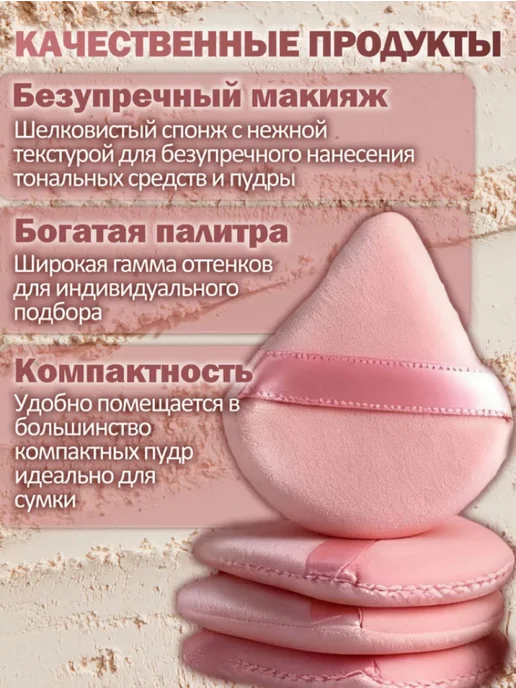 Набор спонжей для макияжа 20 шт, гипоаллергенные, с повязкой, 20 шт, фото 6