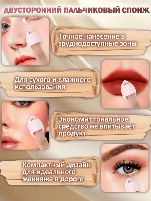 Набор спонжей для макияжа 20 шт, гипоаллергенные, с повязкой, 20 шт, фото 7