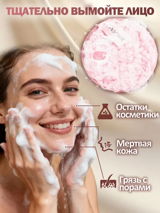 Набор спонжей для макияжа 20 шт, гипоаллергенные, с повязкой, 20 шт, фото 2