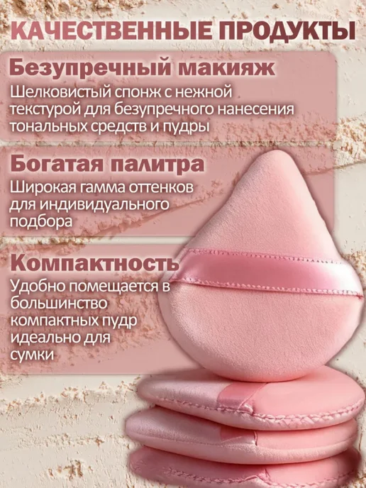 Набор спонжей для макияжа 20 шт, гипоаллергенные, с повязкой, 20 шт, фото 6