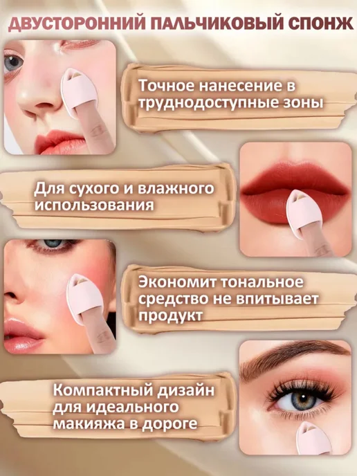 Набор спонжей для макияжа 20 шт, гипоаллергенные, с повязкой, 20 шт, фото 7