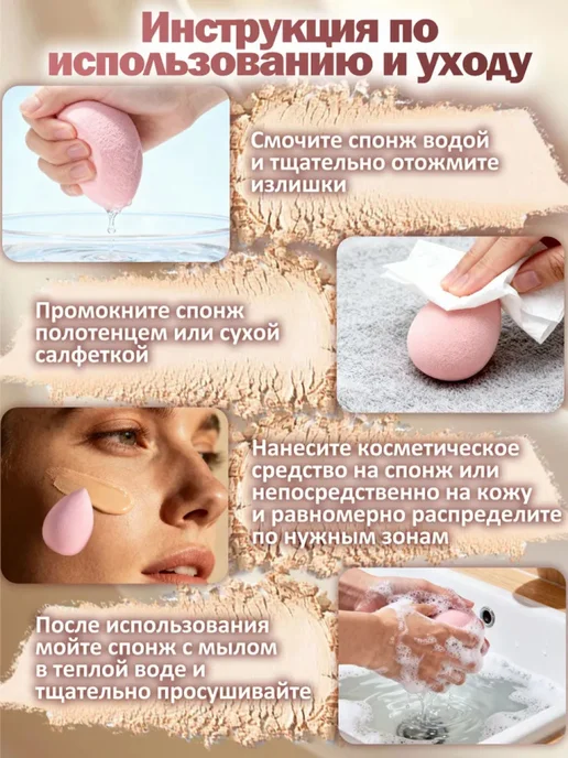 Набор спонжей для макияжа 20 шт, гипоаллергенные, с повязкой, 20 шт, фото 8