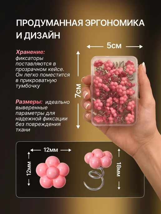 ВСЁ ТУТ! Держатели для простыни цветок 30 шт, 30 шт, фото 4