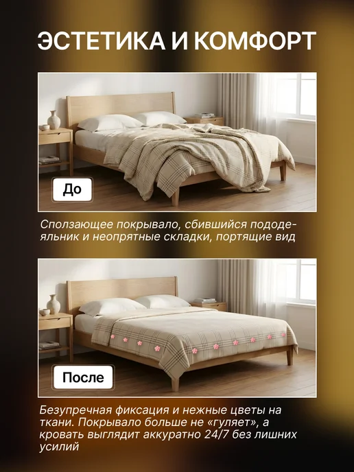ВСЁ ТУТ! Держатели для простыни цветок 30 шт, 30 шт, фото 5