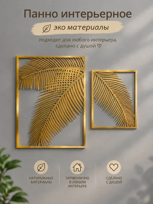 Картина пано декоративная, интерьерное пано на стену, желтый