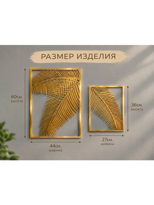 Картина пано декоративная, интерьерное пано на стену, желтый, фото 2