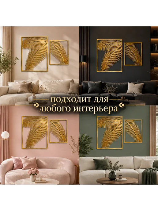 Картина пано декоративная, интерьерное пано на стену, желтый, фото 3