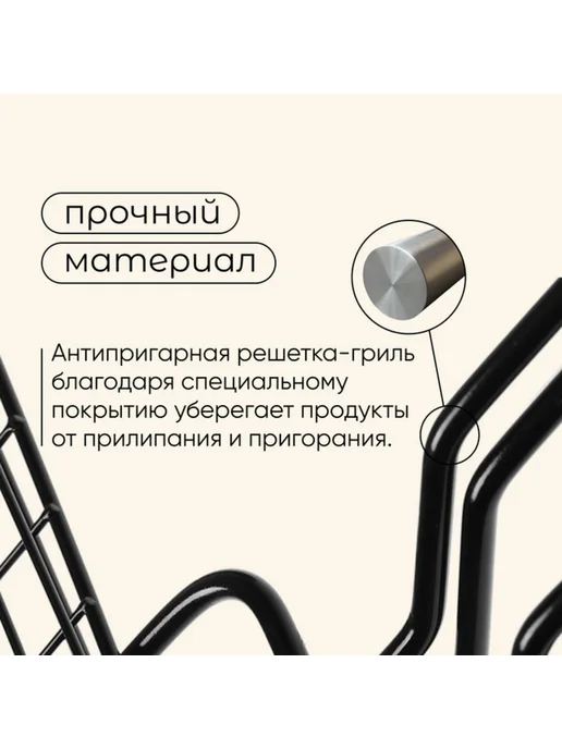 Нет бренда Универсальная решётка для гриля 28х31 см хромированная, 28x31 см, фото 4