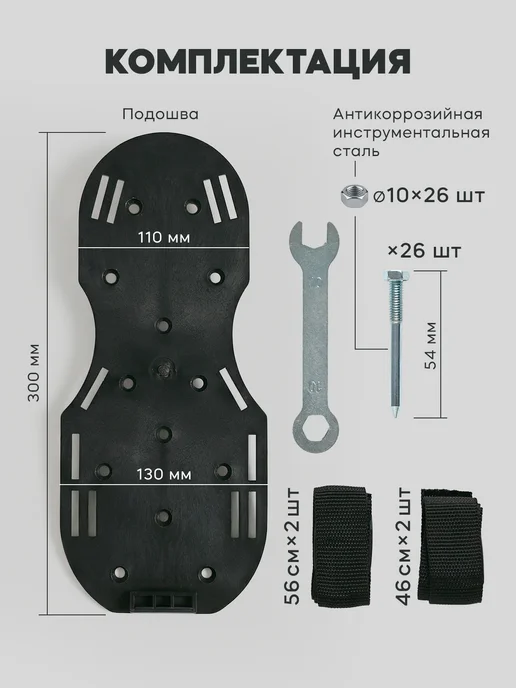 Hi paw Накладки для наливного пола 54 мм, для аэрации газона, вариант, фото 2