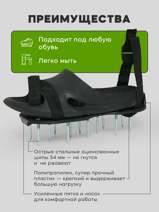 Hi paw Накладки для наливного пола 54 мм, для аэрации газона, вариант, фото 5