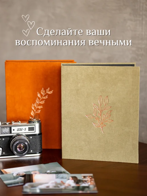 MOVIPRINT Фотоальбом 10х15 семейный свадебный с кармашками подарок, 10x15, фото 4