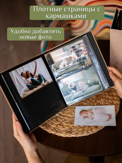 MOVIPRINT Фотоальбом 10х15 семейный свадебный с кармашками подарок, 10x15, фото 7