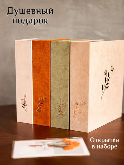 MOVIPRINT Фотоальбом 10х15 семейный свадебный с кармашками подарок, 10x15, фото 8