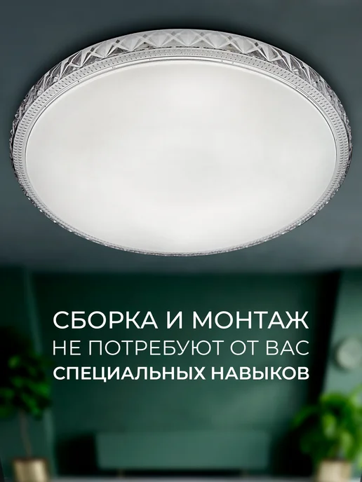 Селин Люстра потолочная светодиодная на кухню, в зал, белый, фото 2