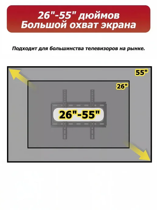 Isa Кронштейн для LED LCD 26-55", черный, фото 4