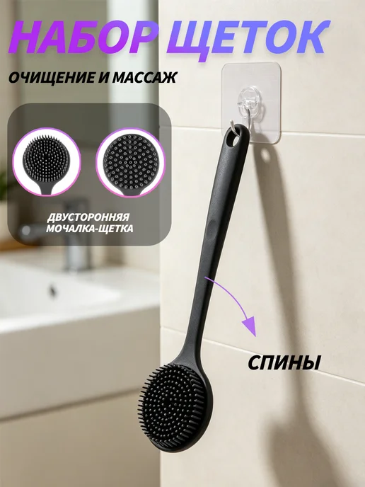 Щетки мочалки для душа силиконовые, массажные, черный, фото 3