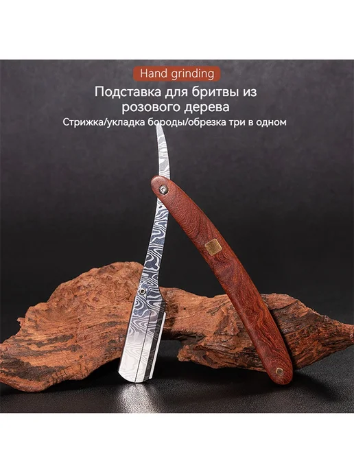 Oпасная бритва со сменными лезвиями для бритья, Опасная лезвие 10 сумка, фото 3
