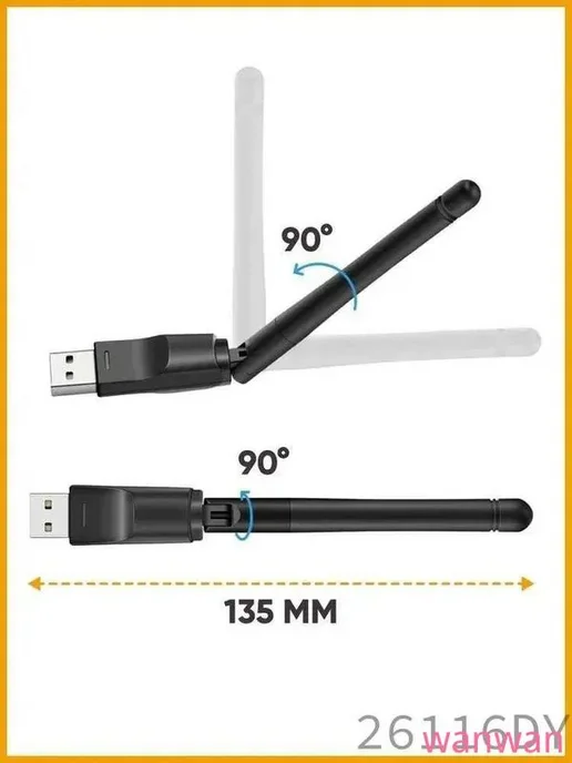 USB WiFi адаптер UW08, 150 Мбит с, 2.4 ГГц, вариант, фото 2