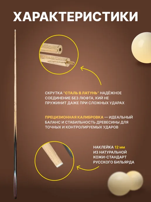 Sport&Play Кий для русского бильярда двусоставный 160 см, голубой, фото 2