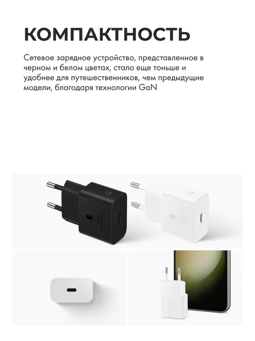 Samsung Зарядка type-c для телефона EP-T2510 быстрая с блоком, черный, фото 3