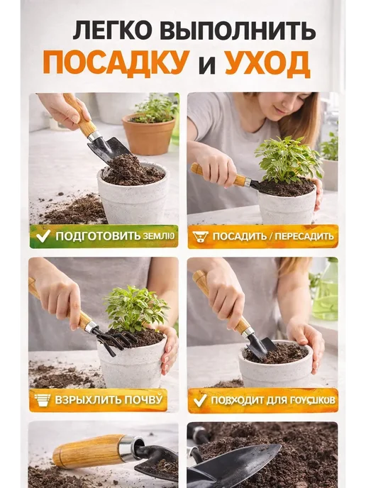 фа31 Набор садовых инструментов 3 шт для растений и рассады, 3 шт, фото 4