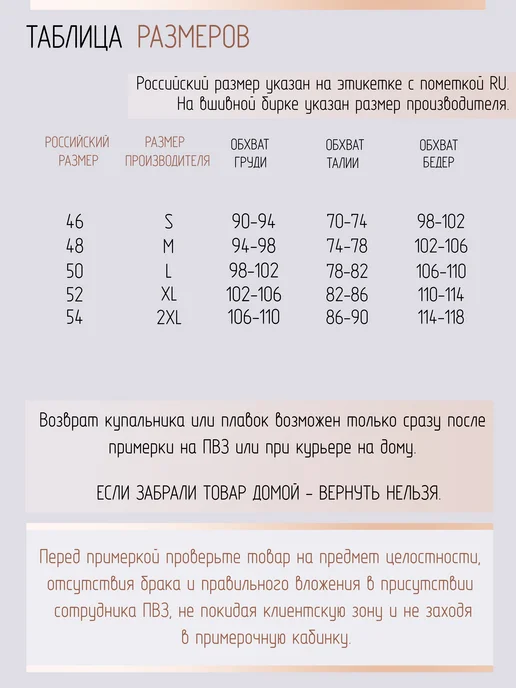CSiman Плавки купальные с юбкой высокой посадкой для бассейна пляжа, синий, фото 7