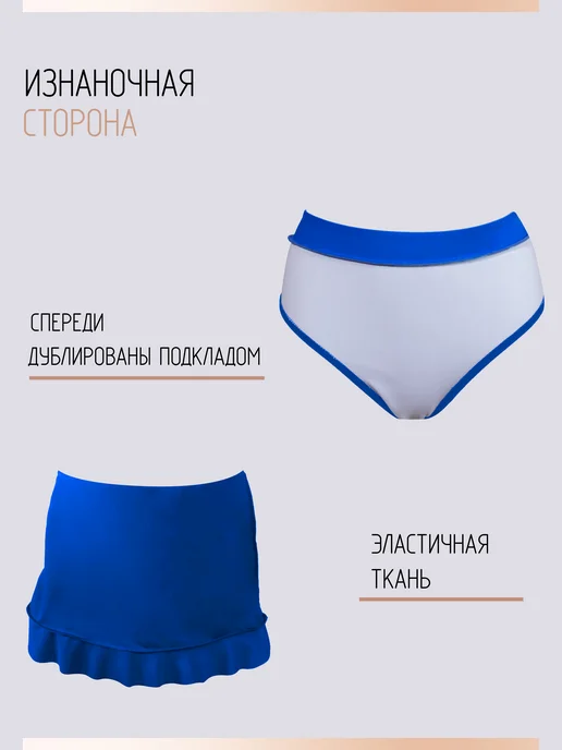 CSiman Плавки купальные с юбкой высокой посадкой для бассейна пляжа, синий, фото 8