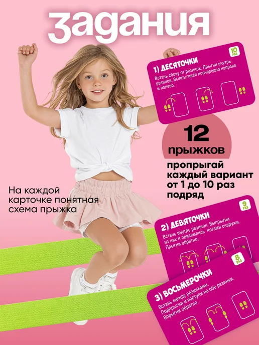 Лена Спортивный набор игра резиночка для прыжков, зеленый, фото 3