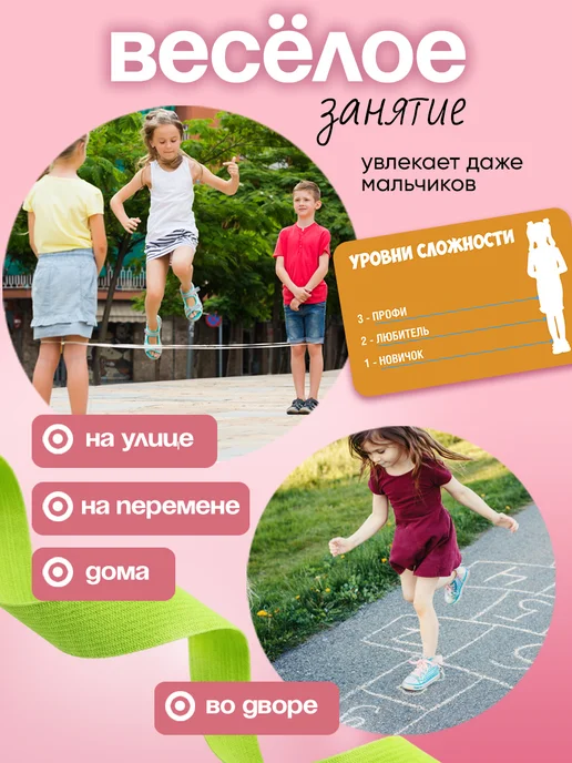 Лена Спортивный набор игра резиночка для прыжков, зеленый, фото 4