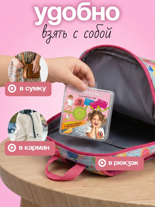Лена Спортивный набор игра резиночка для прыжков, зеленый, фото 5