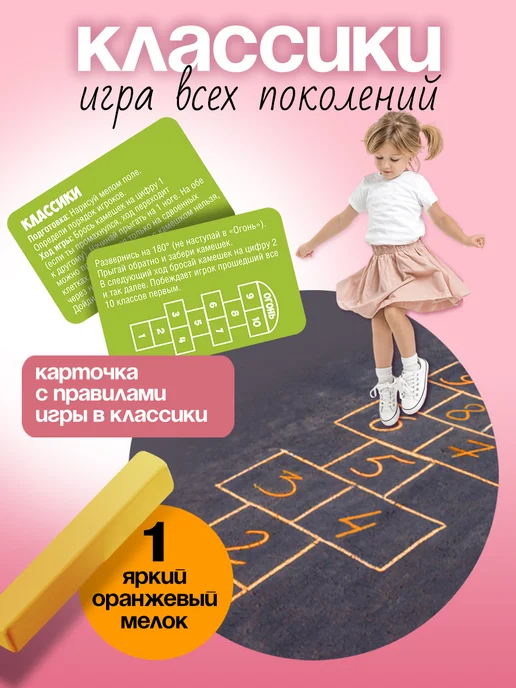 Лена Спортивный набор игра резиночка для прыжков, зеленый, фото 6
