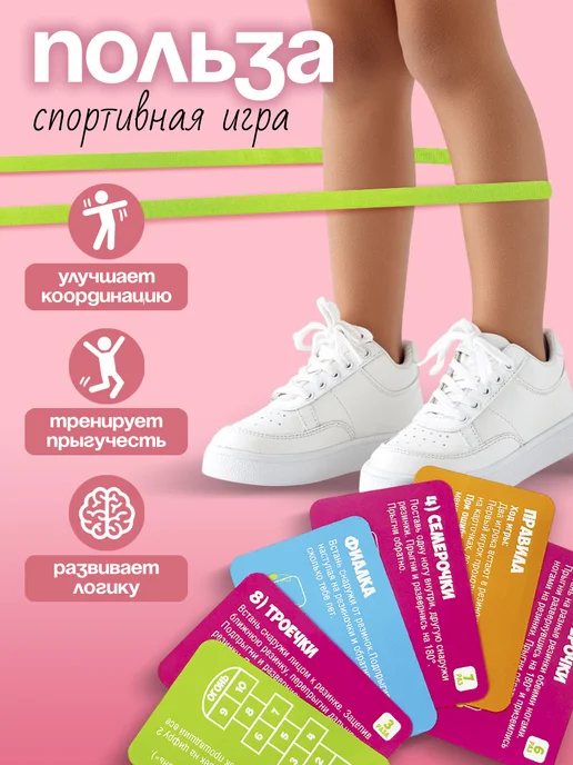Лена Спортивный набор игра резиночка для прыжков, зеленый, фото 7