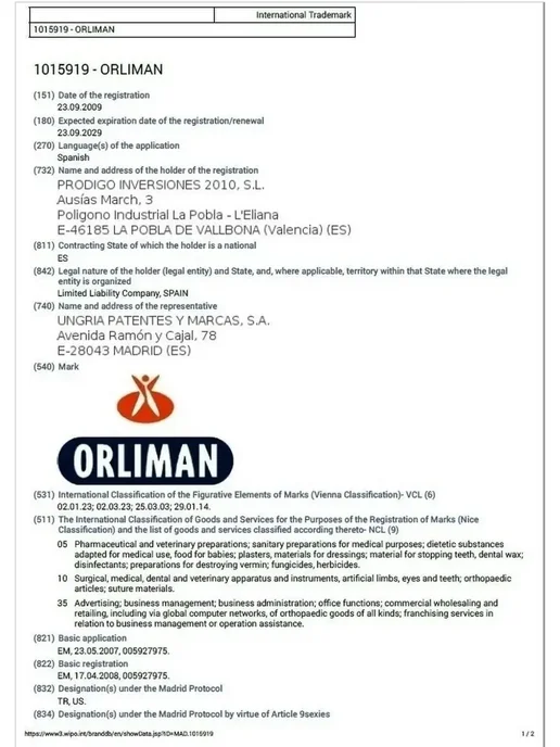 Ортез на палец руки фиксирующий шина ортопедическая TP-6200, бежевый, фото 8
