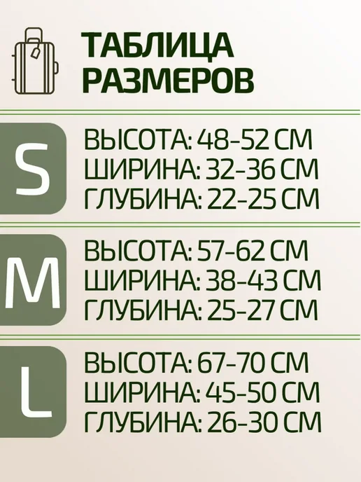 Чехол для чемодана L салатовый, вариант, фото 3
