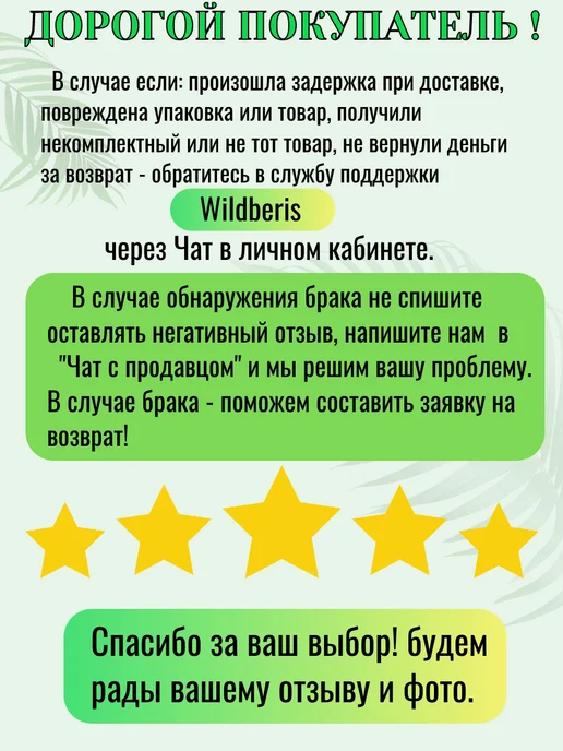 Чехол для чемодана L салатовый, вариант, фото 6