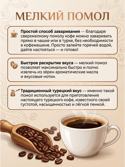 KURUKAHVECI MEHMET EFENDI Кофе молотый турецкий натуральный mehmet efendi, вариант, фото 5