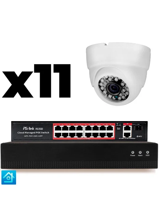 Ps-Link Комплект видеонаблюдения для помещений IP 8Мп A811IP-PL, черный, фото 12