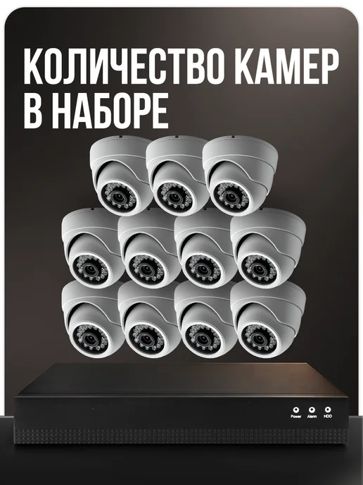 Ps-Link Комплект видеонаблюдения для помещений IP 8Мп A811IP-PL, черный, фото 2