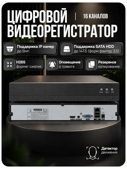 Ps-Link Комплект видеонаблюдения для помещений IP 8Мп A811IP-PL, черный, фото 5