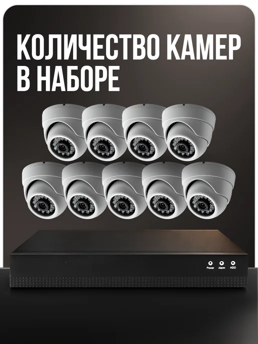 Ps-Link Комплект видеонаблюдения для помещений IP 8Мп A809IP-PL, черный, фото 2