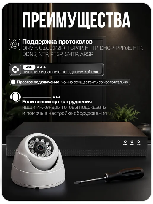 Ps-Link Комплект видеонаблюдения для помещений IP 8Мп A806IP-PL, черный, фото 7