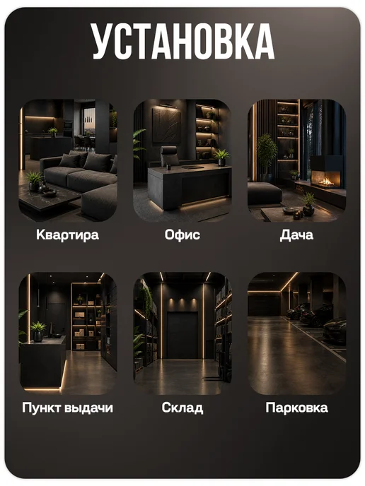 Ps-Link Комплект видеонаблюдения для помещений IP 5Мп A508IP-PL, черный, фото 9