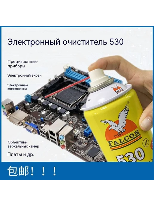 Чистящие средства 550 мл, 550 мл, фото 2