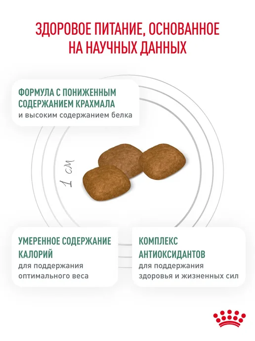 Сухой корм Royal canin Диабетический Diabetic для собак, 12 кг, фото 4