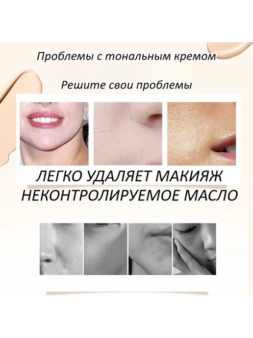 Увлажняющая тональная основа, скрывает акне и дефекты, фиолетовый, фото 2