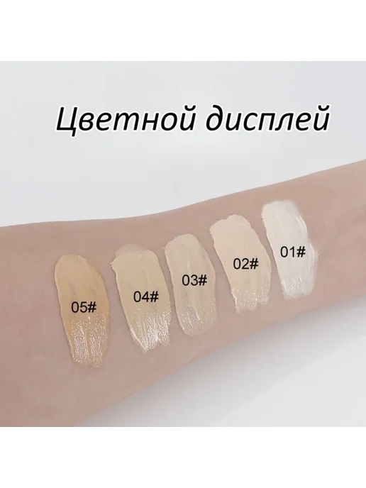 Увлажняющая тональная основа, скрывает акне и дефекты, фиолетовый, фото 4