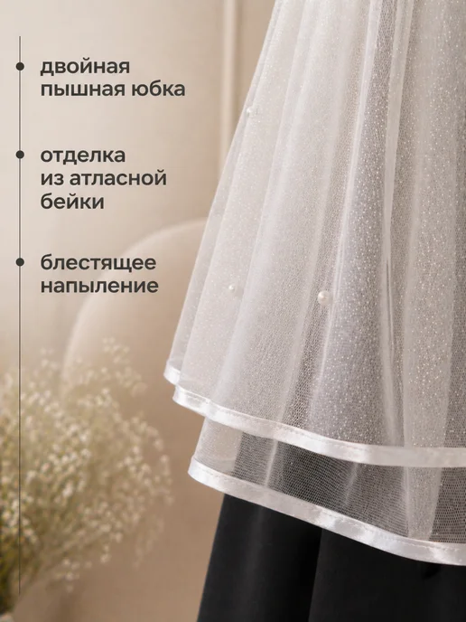 CAMPBI Фартук школьный на выпускной с бусинами праздничный, белый, фото 4