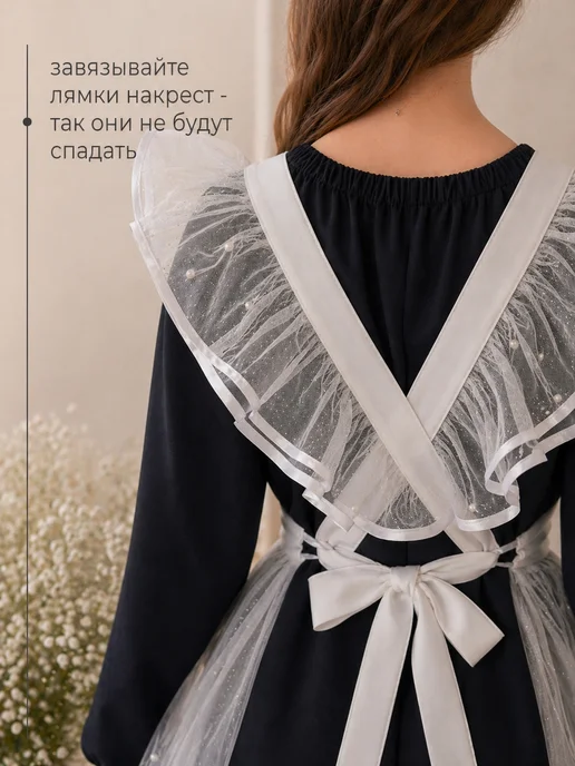 CAMPBI Фартук школьный на выпускной с бусинами праздничный, белый, фото 8
