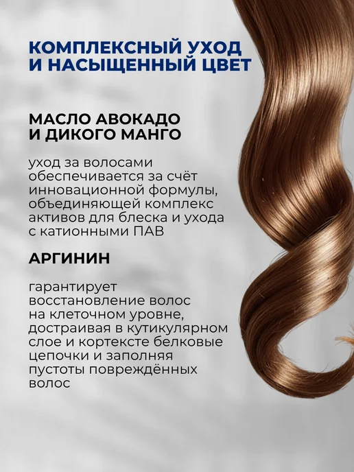concept Краска для волос Soft Touch 10.16 Пепельный блонд перламутр, белый, фото 3