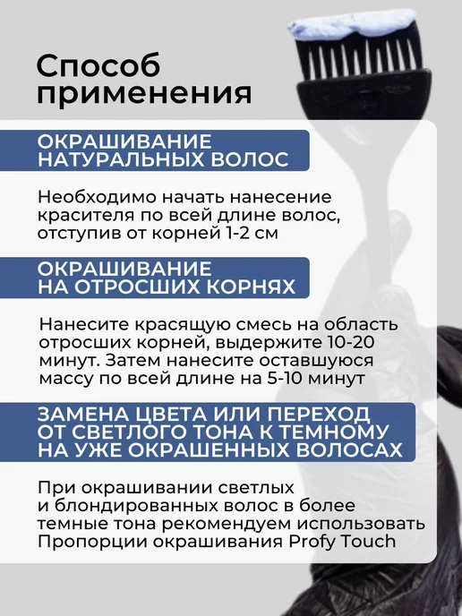 concept Краска для волос Soft Touch 10.16 Пепельный блонд перламутр, белый, фото 4